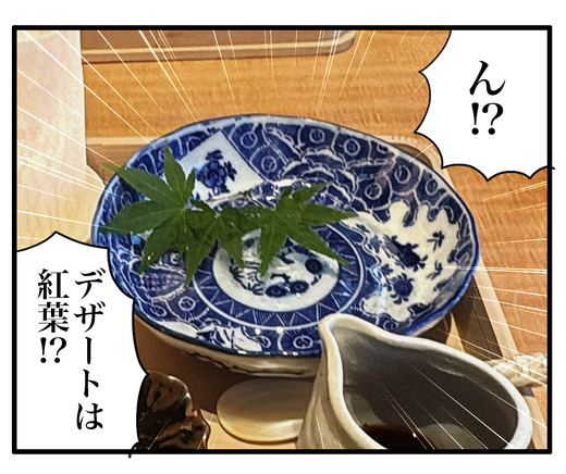 ぶろぐ3 のコピー3