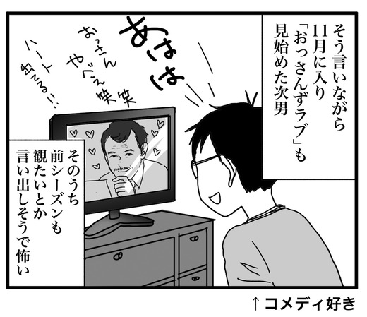 ドラマのコピー2