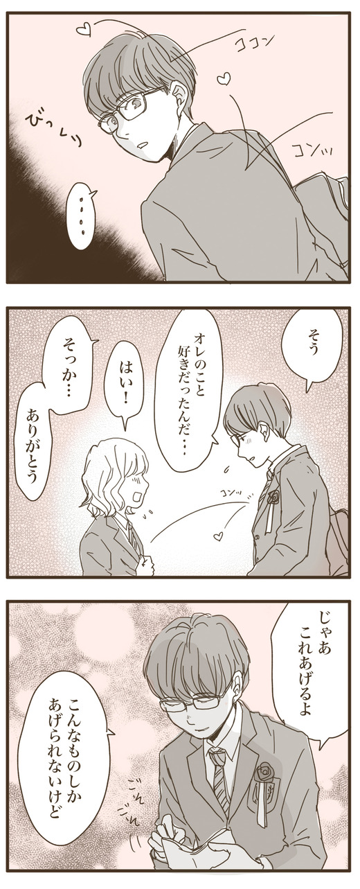 motoのコピー2