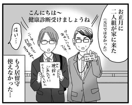 3のコピー