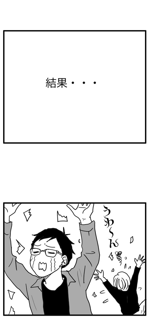 競馬のコピー6