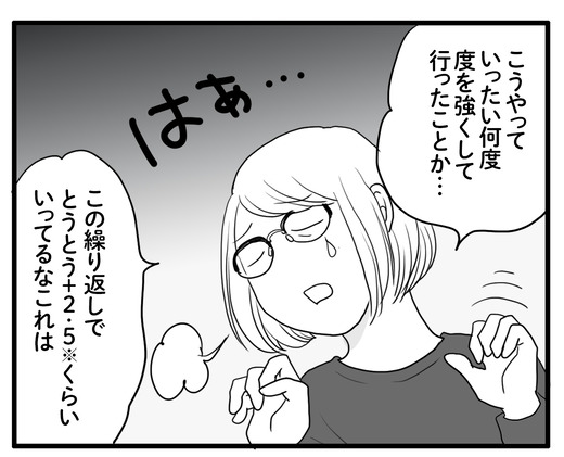 ぶろぐ3のコピー のコピー