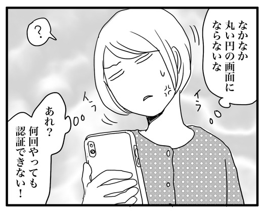 ssのコピー3