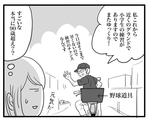 ぶろぐ３のコピー のコピー5