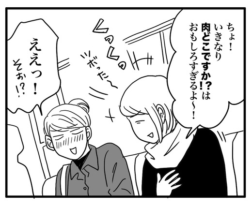 ブログ2のコピー2 のコピー6
