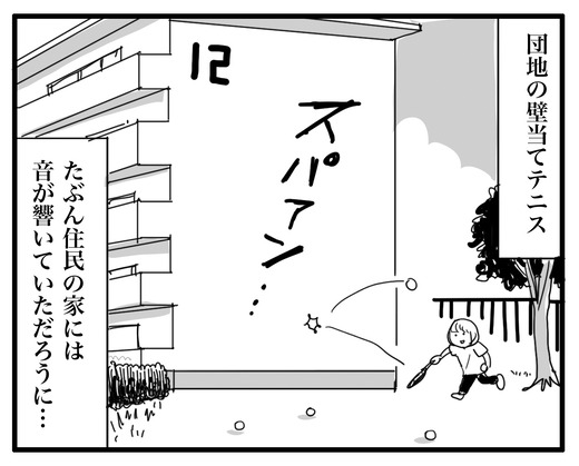 むかしむかしのコピー2