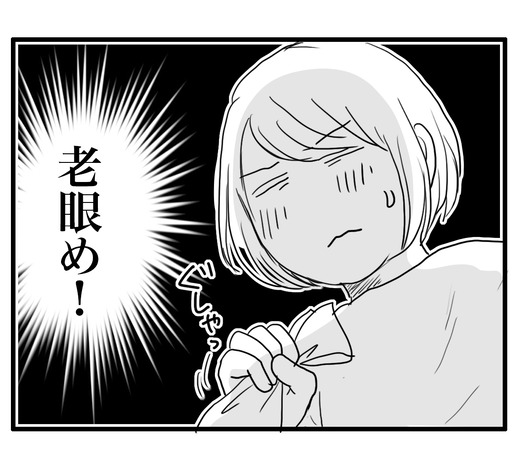 yamoriのコピー5