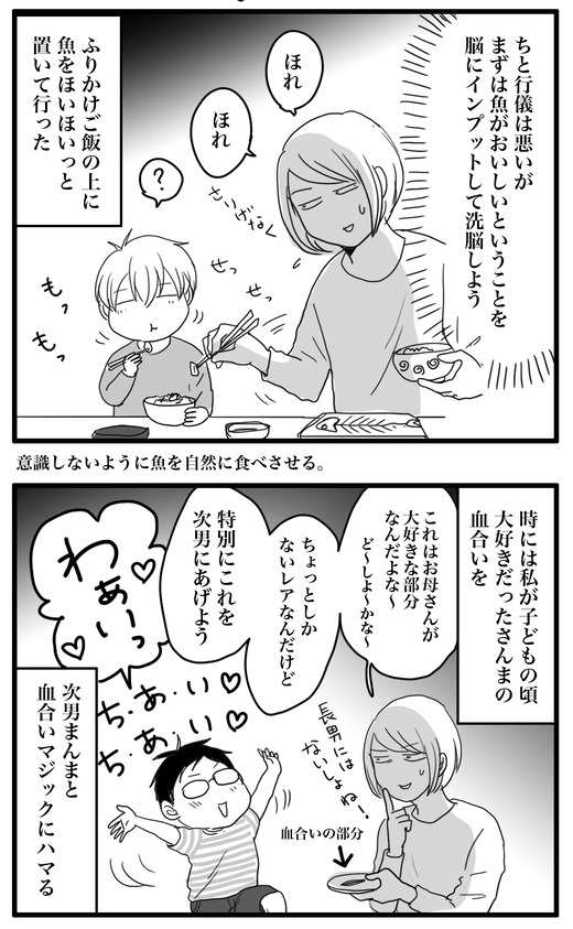 Trabestイージースラックス スラックス Adam Et Et スラックス Rope アダムエロペ のファッション Adam セール