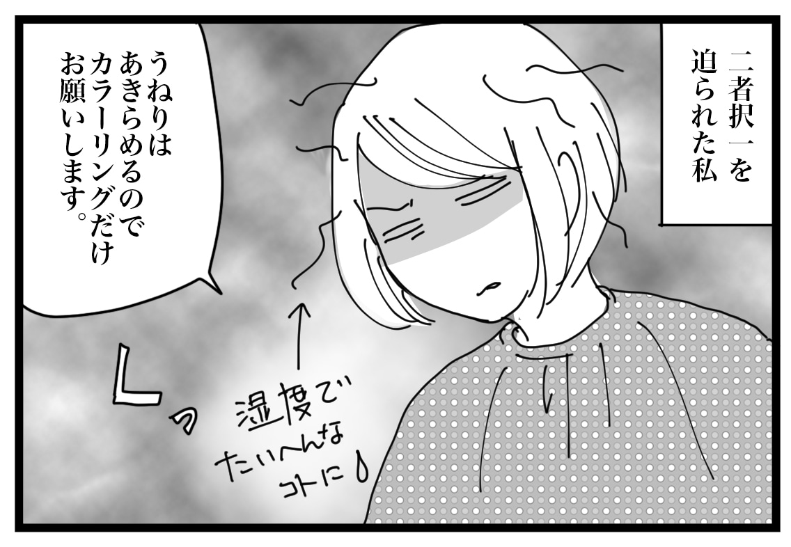 ナイフみたいにとがってら 終わりかけ反抗期男子と天然男子とアラフィフ母の日常コミックエッセイ Powered By ライブドアブログ ナイフみたいにとがってら 終わりかけ反抗期男子と天然男子とアラフィフ母の日常コミックエッセイ Powered By ライブドアブログ