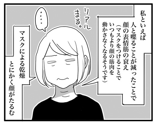 ss