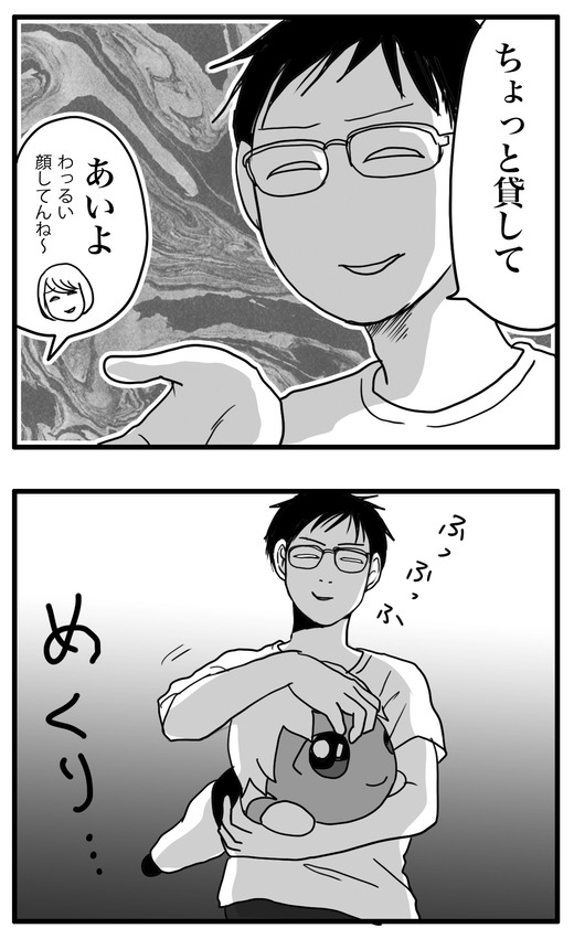 ぬい２ のコピー2