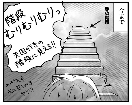 貧血のため鉄剤点滴投与 その後 ナイフみたいにとがってら 終わりかけ反抗期男子と天然男子とアラフィフ母の日常コミックエッセイ 記事コメント 1 Powered By ライブドアブログ 貧血のため鉄剤点滴投与 その後 ナイフみたいにとがってら 終わりかけ反抗期男子と天然男子とアラフィフ母の日常コミックエッセイ 記事コメント 1 Powered By ライブドアブログ