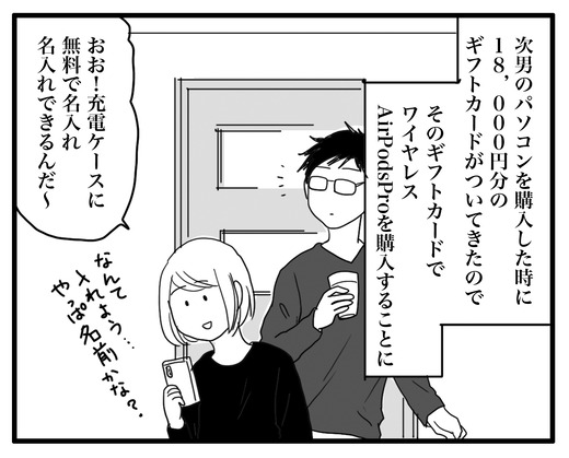 eapozzu のコピー