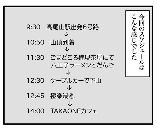 た