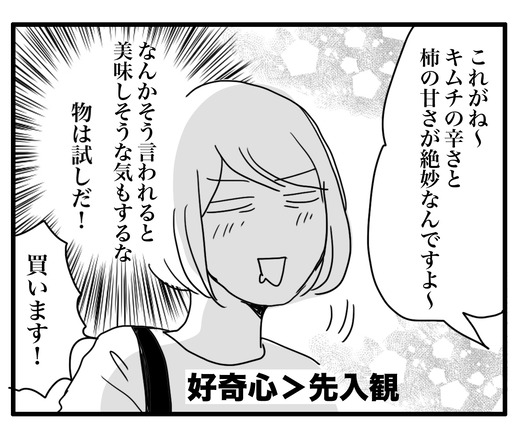 きむちのコピー3