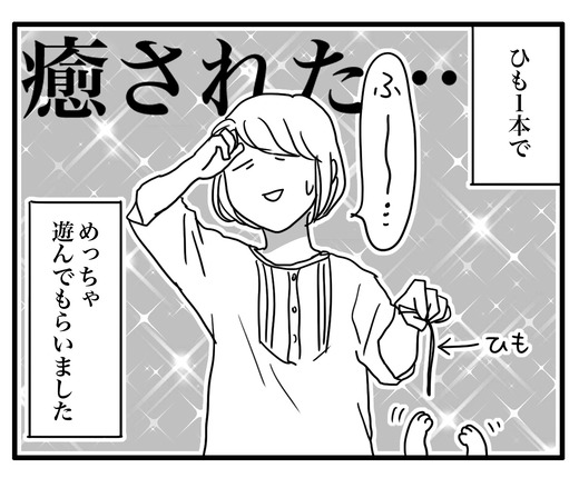 ちゅ〜るのコピー2