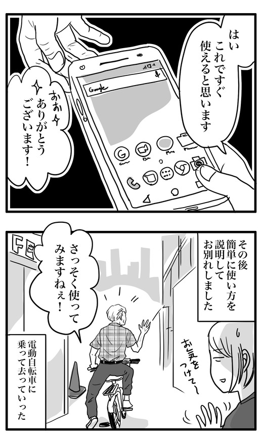 知的のコピー3