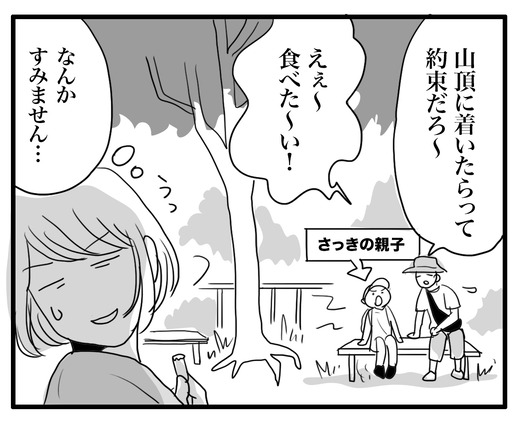高尾お