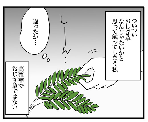 おじぎのコピー2