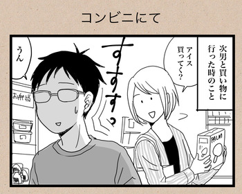 52b65b33