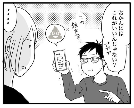 eapozzu のコピー2