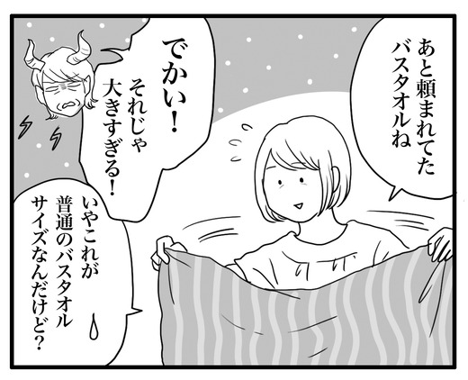 介護2 のコピー4