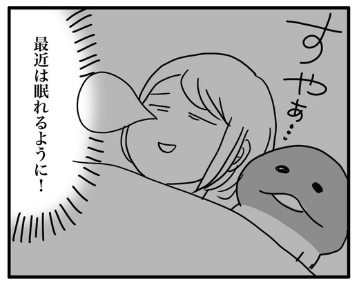 コメント読んで寝れたのコピー4