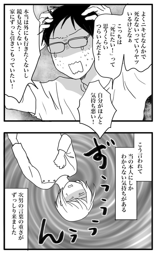 おれい