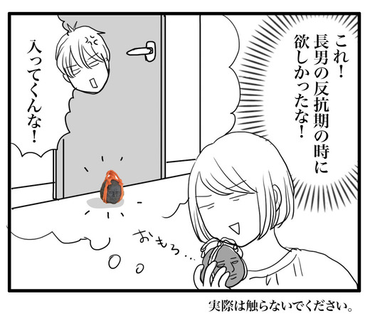 geisaiのコピー4