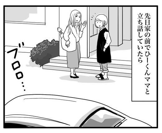 自分で のコピー