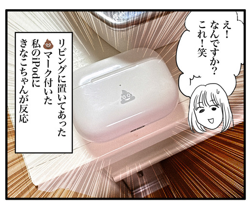 うんこのコピー2