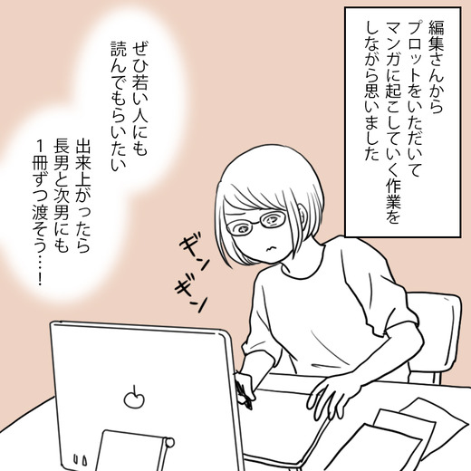 主婦の友PR6 のコピー