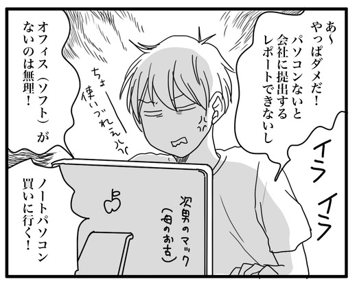ああ