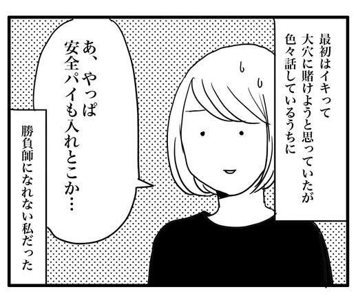 競馬のコピー5