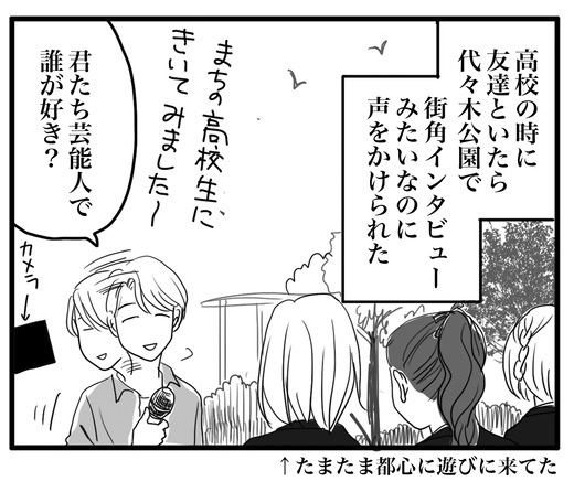 yarase1のコピー3