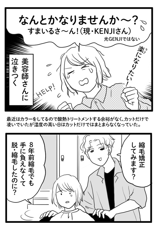 3 のコピー