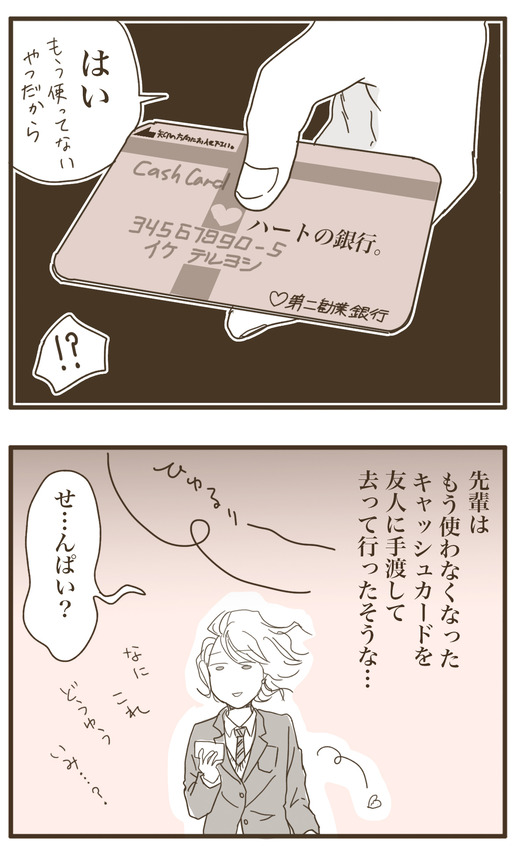 motoのコピー4