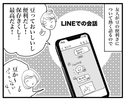 mameのコピー