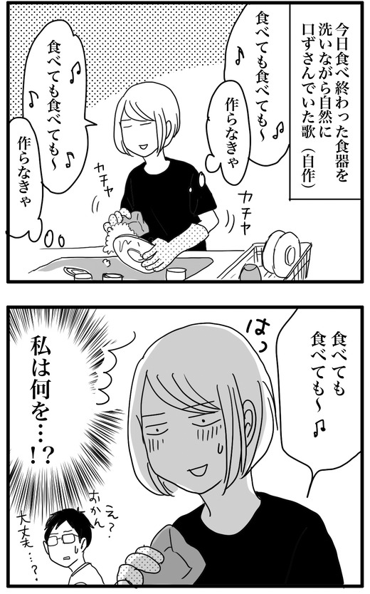 dadamoreのコピー