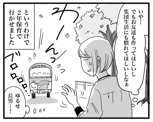 hinnnyou のコピー2