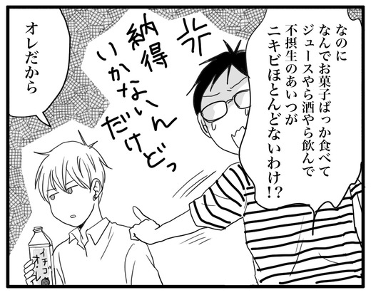 っっs