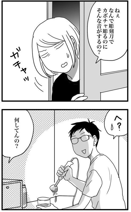 かぼのコピー2