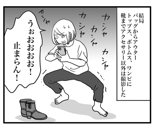 juscloのコピー3