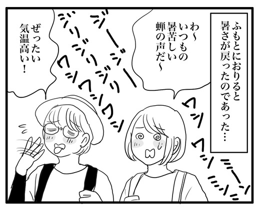 ロック3のコピー6