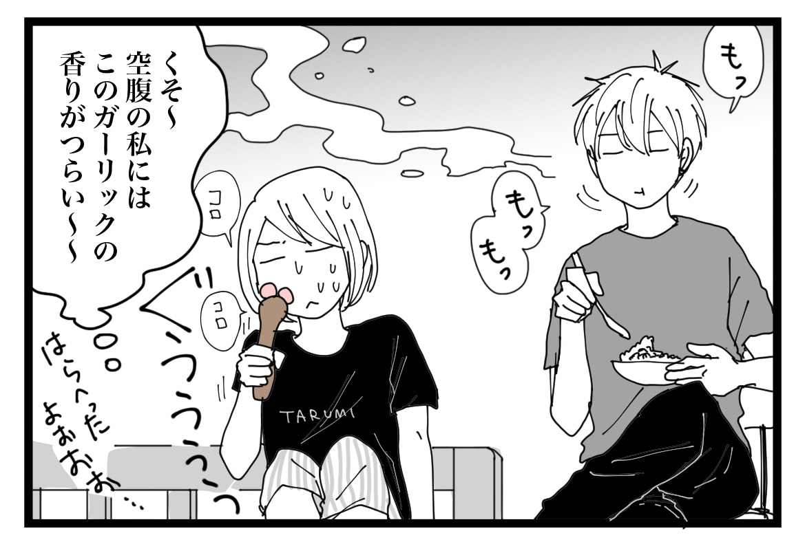 真夜中の訪問者 ナイフみたいにとがってら 終わりかけ反抗期男子と天然男子とアラフィフ母の日常コミックエッセイ Powered By ライブドアブログ 真夜中の訪問者 ナイフみたいにとがってら 終わりかけ反抗期男子と天然男子とアラフィフ母の日常コミックエッセイ Powered By ライブドアブログ