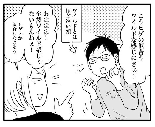常田のコピー