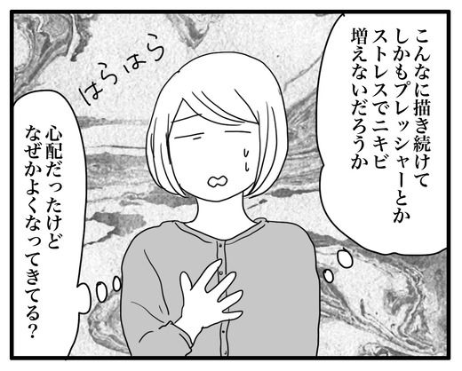 ベースのコピー4 2のコピー3