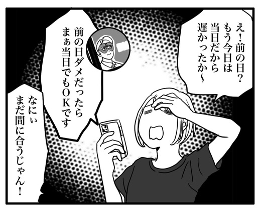 宝くじ１のコピー2