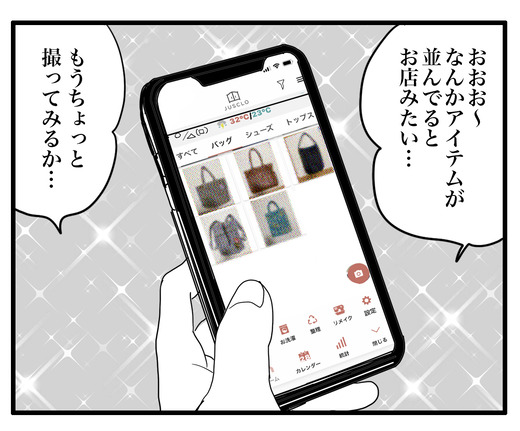 juscloのコピー