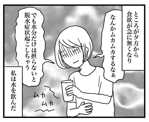 ころな のコピー2